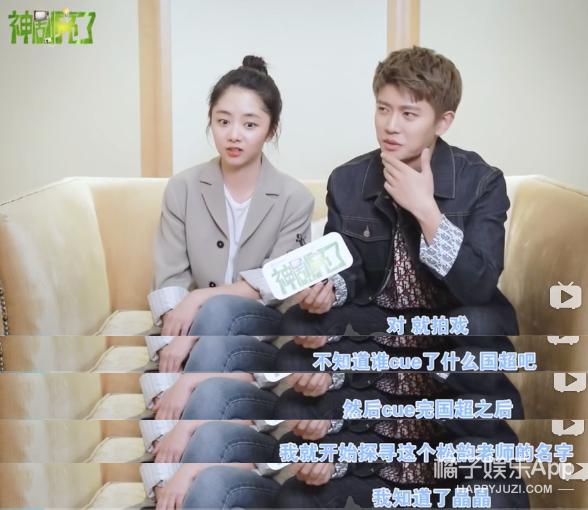 宝藏任嘉伦,任嘉伦宝藏男孩和宝藏谭松韵