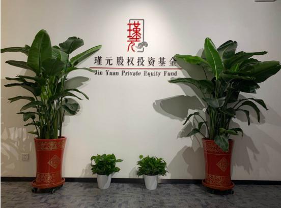 岗位微超市丨“职等你来”→走进瑾元资本管理有限公司