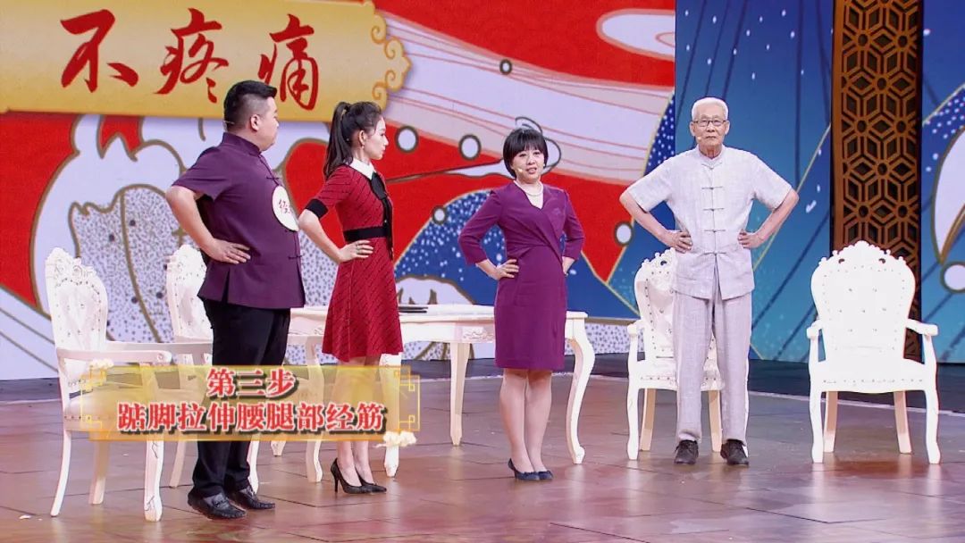 12月3日养生堂节目回放,养生堂视频疏利三焦护肾