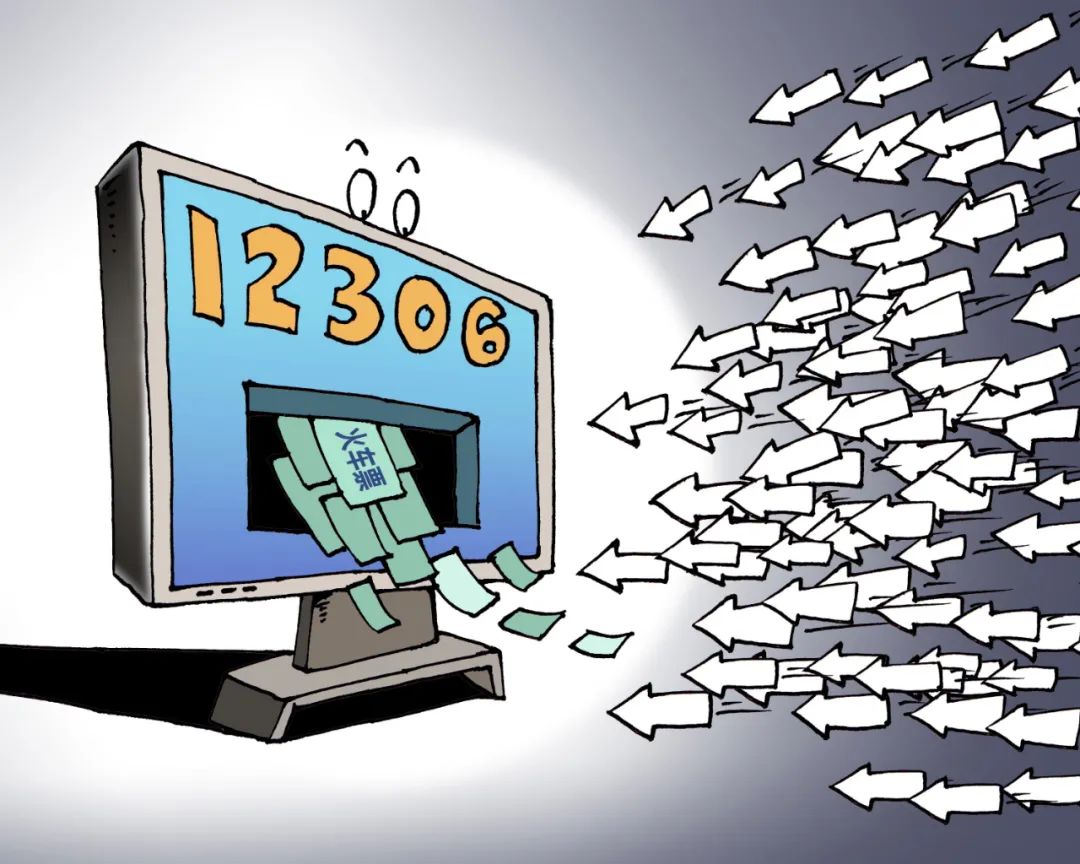 今天抢消费券,今天抢票抢到了吗