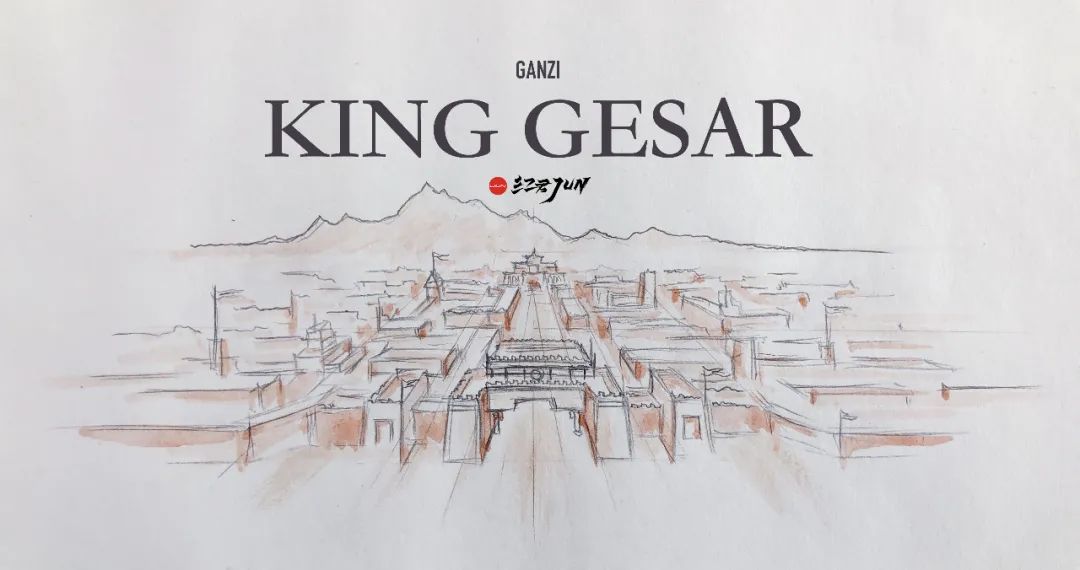 格萨尔王城之行纪实——看甘孜如何唤醒游客心中的最美秘境