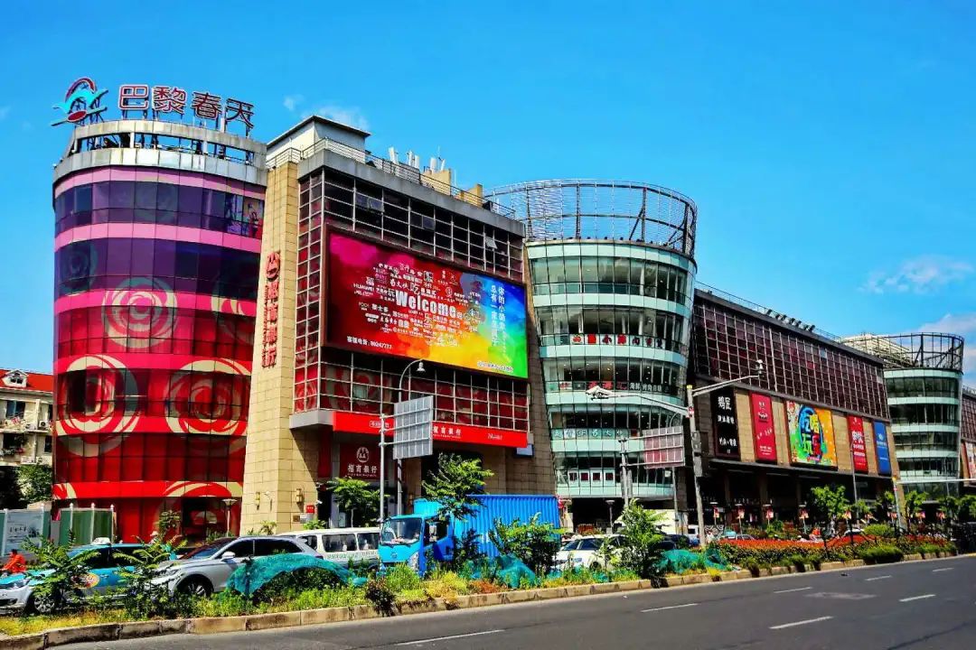 巴黎春天天山,巴黎春天重头开业