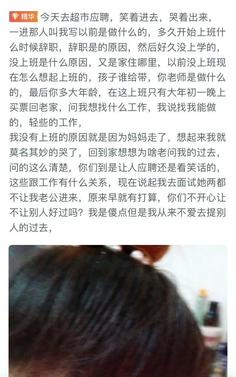 中国妇女的痛,散装卫生巾上热搜的真相