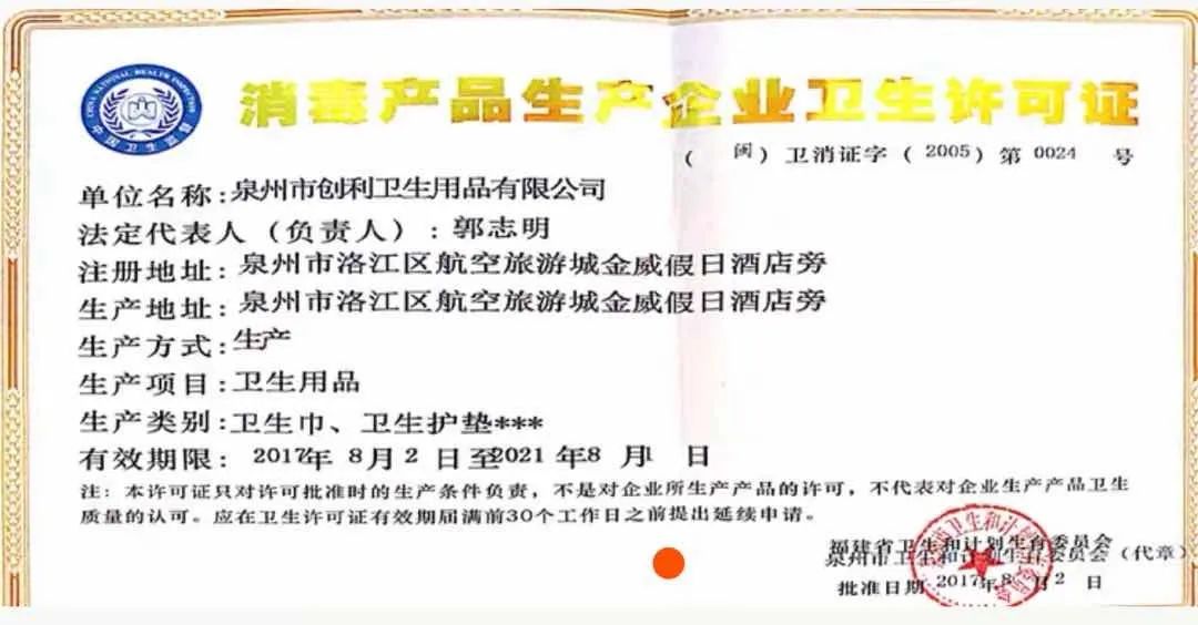 散装卫生巾折射的社会问题,散装卫生巾最近热搜