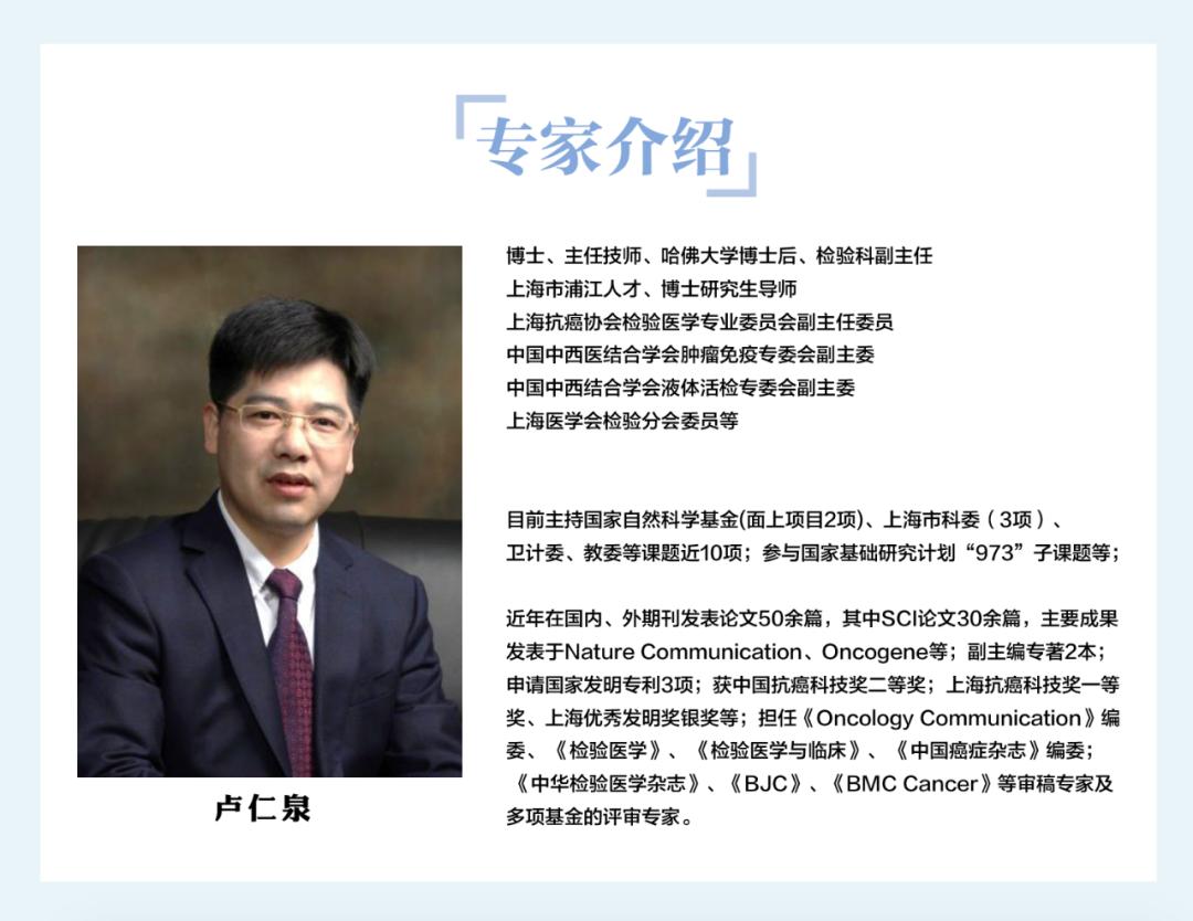 卢仁泉医生讲科普|检验科＝抽血＋验大小便？当然不是