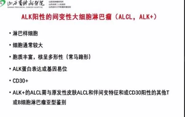 nkt细胞淋巴瘤第四期治疗病例,nkt细胞淋巴瘤第四期