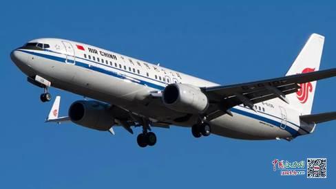 景德镇到北京大兴航班,大兴到景德镇航班