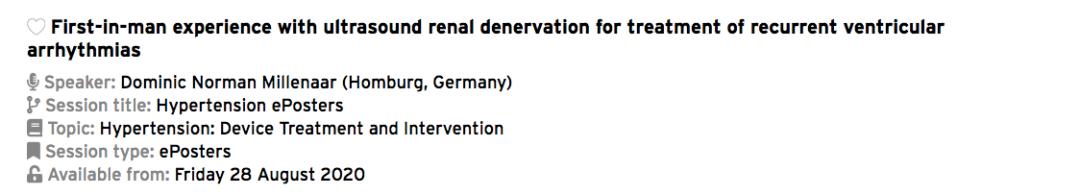 室速与室颤治疗上的区别,难治性室颤和室速