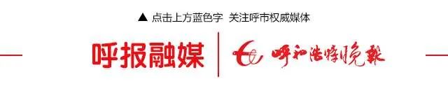 内蒙古供热低于18度退费,内蒙古供热低于18度怎样减免