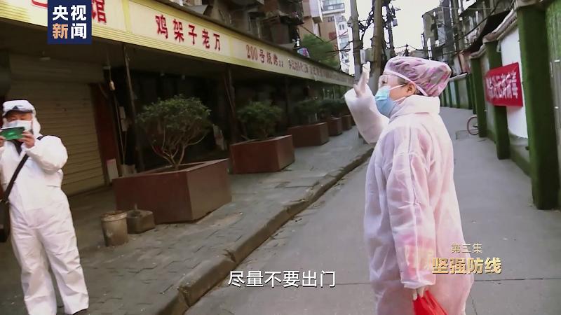 同心战役在行动视频,同心战疫第四集