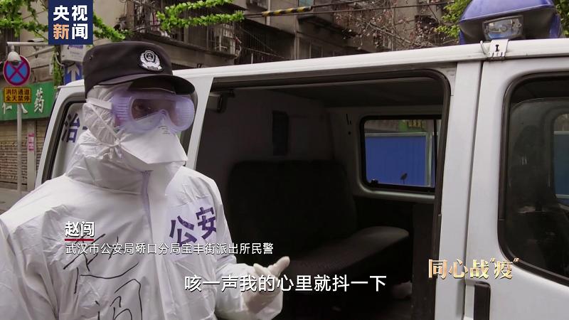 同心战役在行动视频,同心战疫第四集
