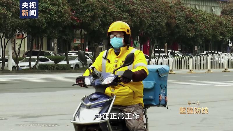 同心战役在行动视频,同心战疫第四集