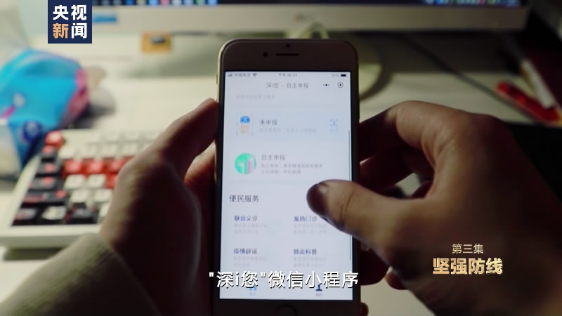 同心战役在行动视频,同心战疫第四集