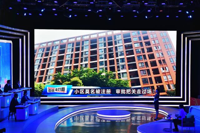 住宅被人注册了公司会怎么样,住宅被租客注册公司