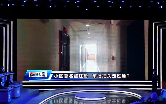 住宅被人注册了公司会怎么样,住宅被租客注册公司