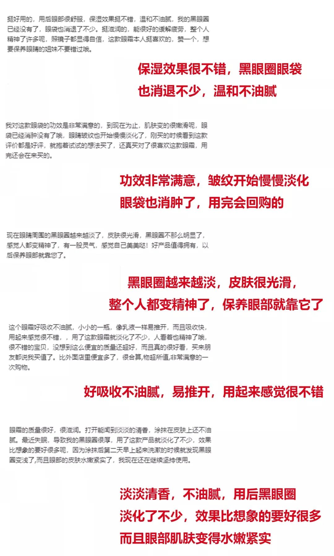 60岁没眼袋方法,教你一招去眼纹