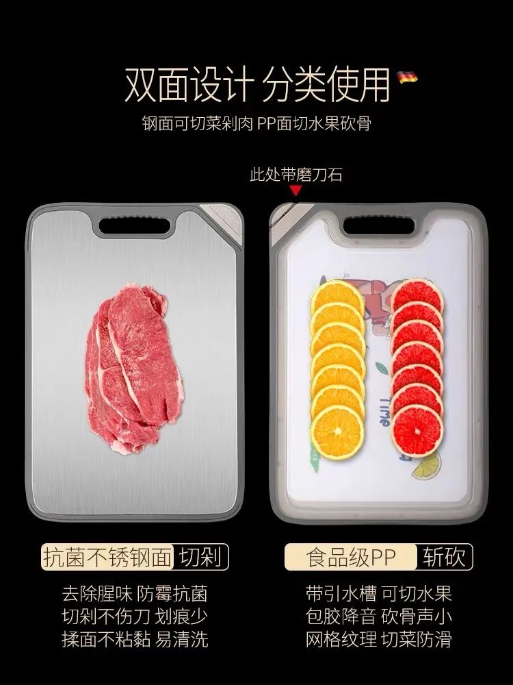 菜板保护,菜板好用又健康