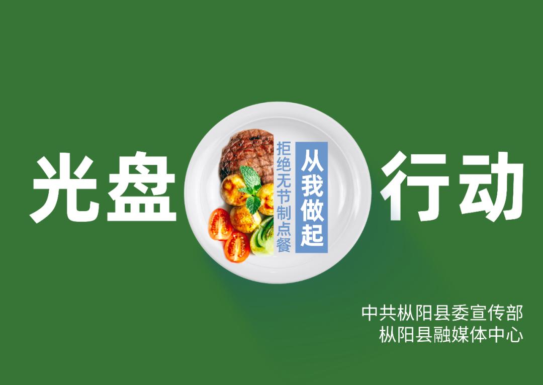 群众话民生秸秆还田,百姓宣讲聚焦民生效果显著