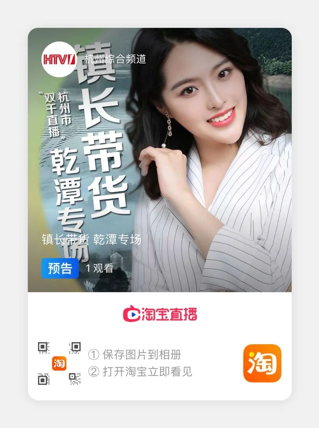 吃货关注，你的专属福利来了！就在明早9点30分