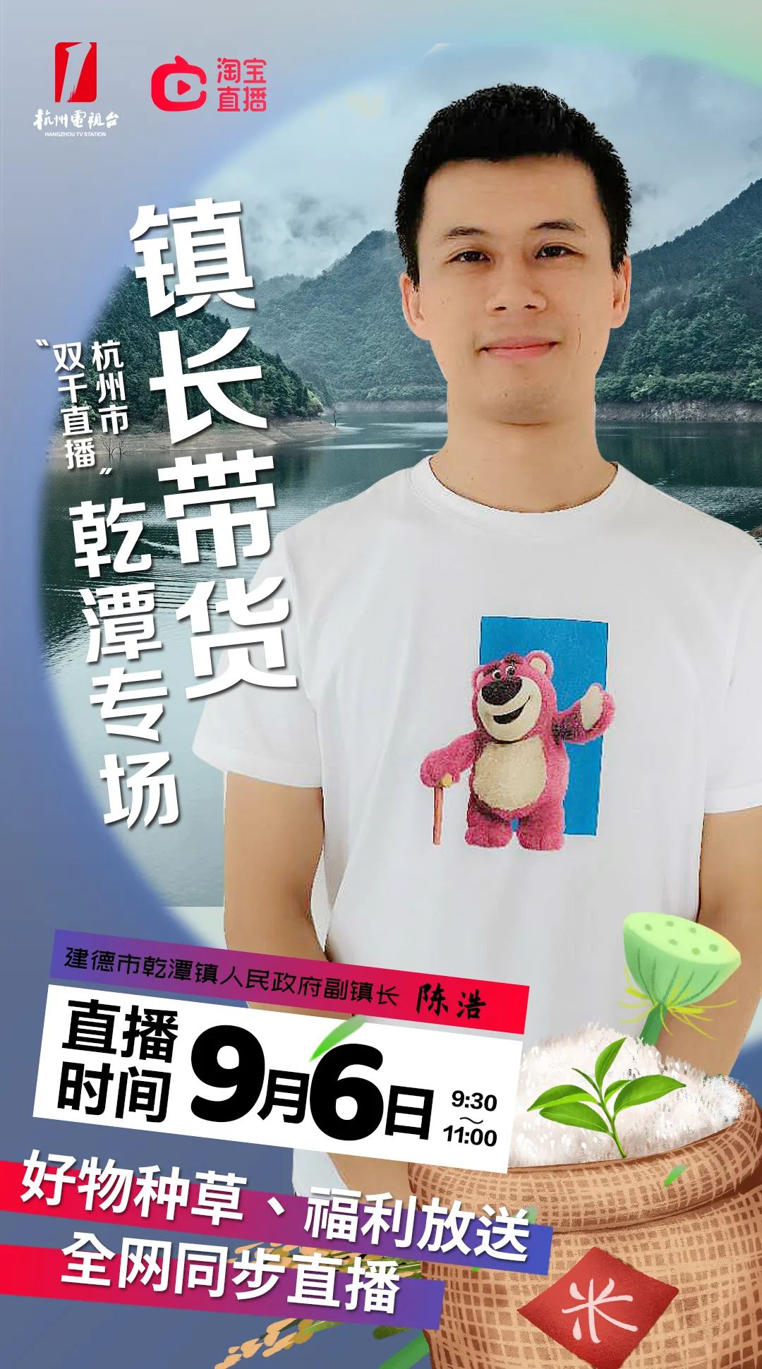 吃货关注，你的专属福利来了！就在明早9点30分