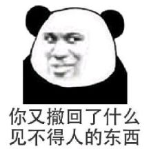 视频错发群里该怎么挽救,群里错发消息超时不能撤回咋办