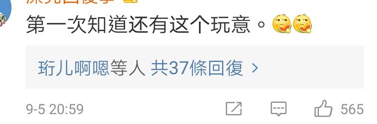 腾讯微博关闭真的假的,腾讯关停微博申请