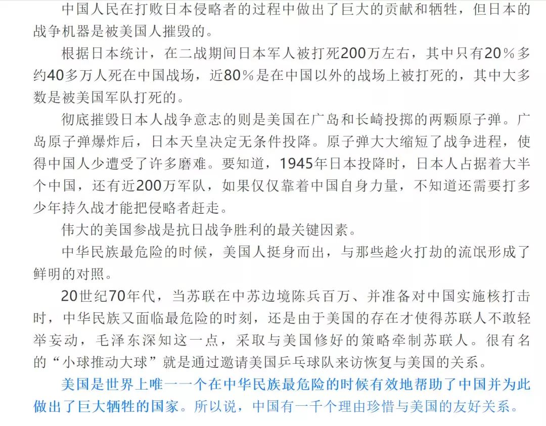 抗日战争德国提供了哪些资源,抗战时期德国帮助了中国多少