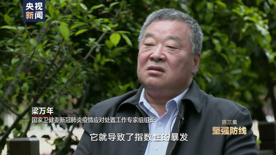 同心战役在行动视频,同心战疫第四集