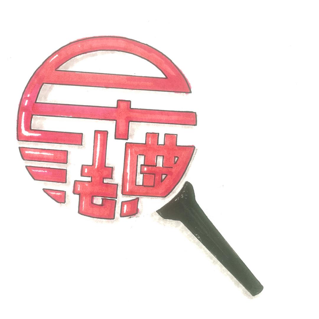 【每日一“典”】网购海淘遇纠纷去哪起诉？|学习民法典之56