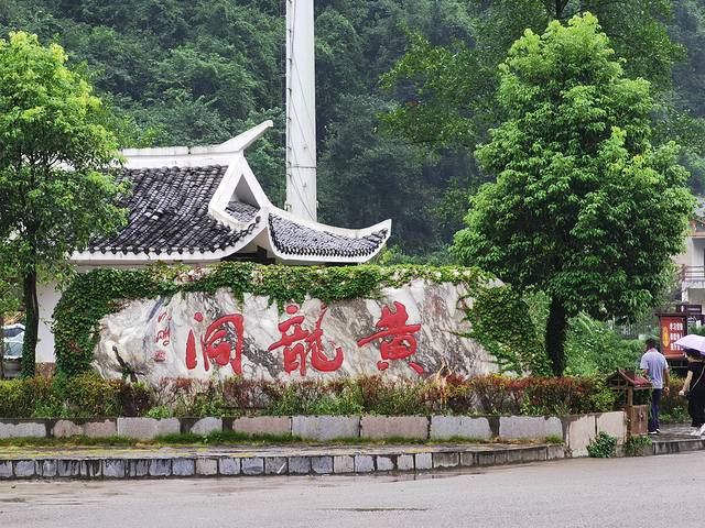 张家界西到长沙南,长沙至张家界旅游