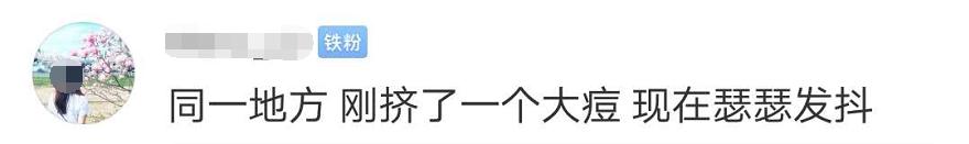 挤青春痘导致颅内感染症状,挤痘痘引发感染休克