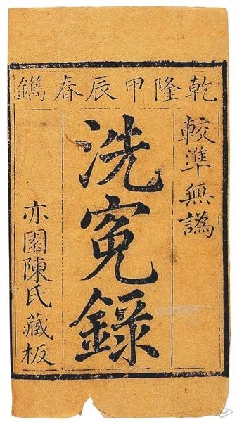 大宋法医宋慈纪录片,法医宋慈类似纪录片