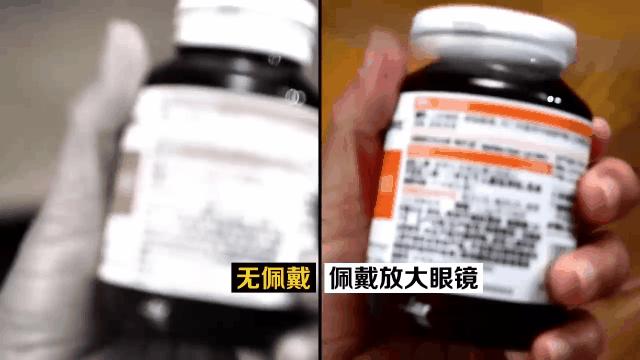 老花镜中的“爱马仕”，日本著名大师的“遗世”之作，千元大牌品质，限时99元疯抢