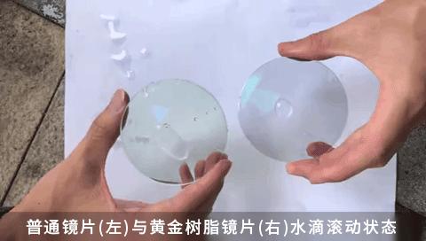 老花镜中的“爱马仕”，日本著名大师的“遗世”之作，千元大牌品质，限时99元疯抢