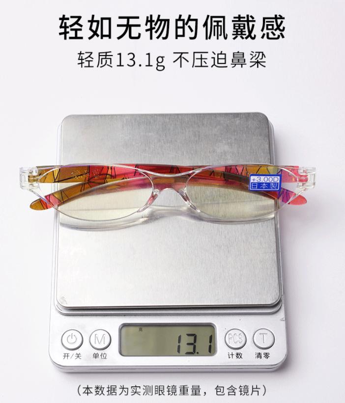 老花镜中的“爱马仕”，日本著名大师的“遗世”之作，千元大牌品质，限时99元疯抢