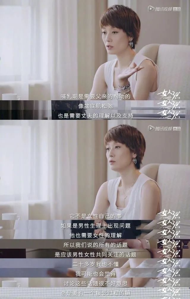 马伊琍小腹隆起,马伊琍小腹突出