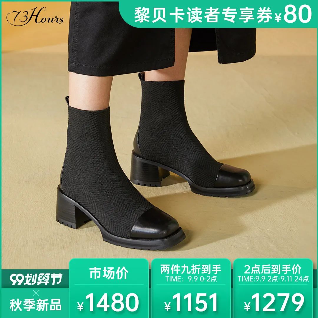 哪个牌子的短靴好穿又平价,买靴子推荐