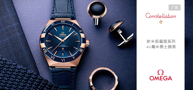 谁能做到，一“表”通吃？