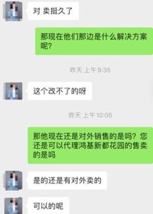 深圳255万买房变租,深圳250万卖房业主