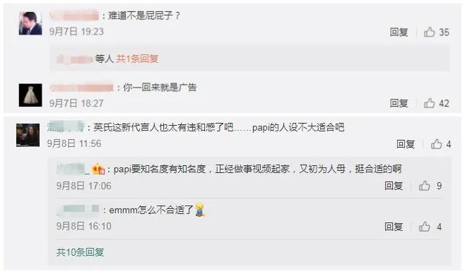 papi酱第一次参加网红节视频,papi酱复工视频