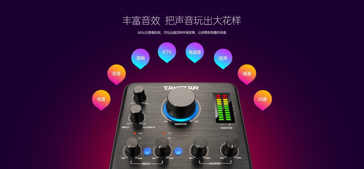 得胜mx630声卡可以连手机录视频吗,得胜mx630声卡怎么连手机