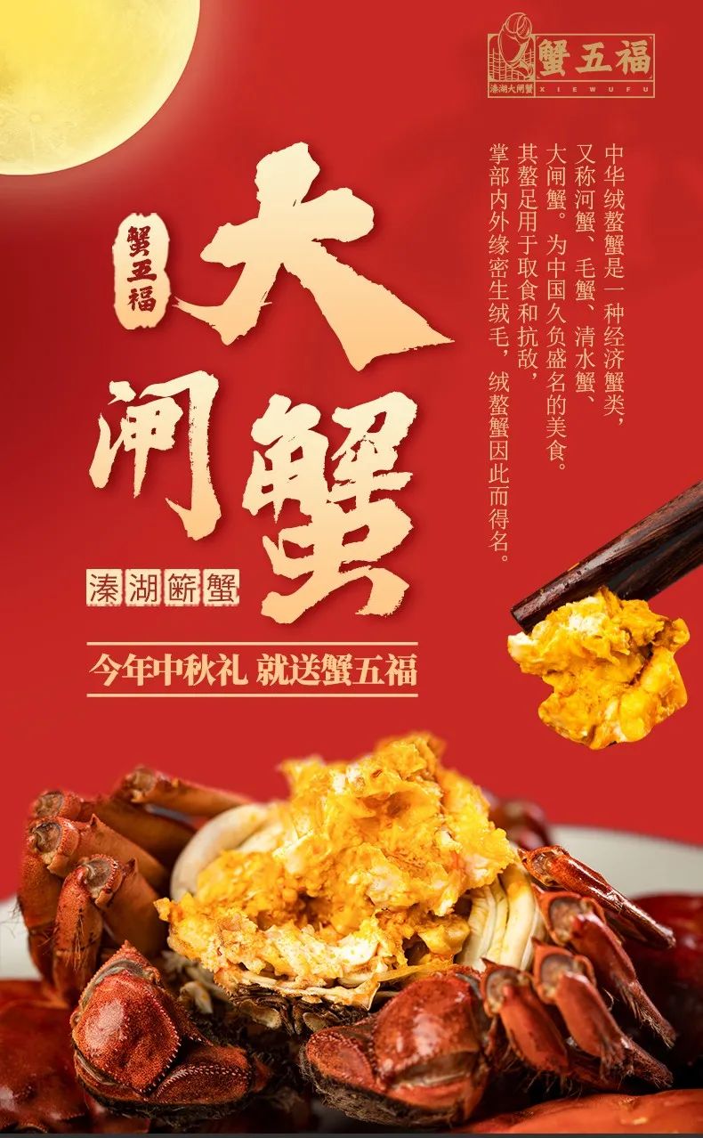 谢蟹有你肉蟹煲优惠券,谢谢有你完整视频