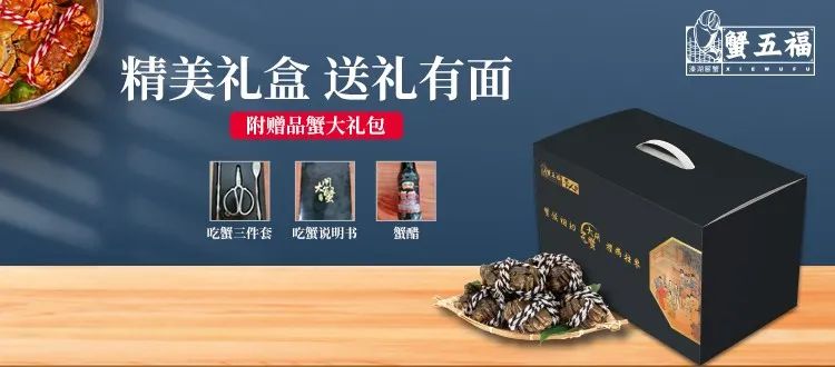 谢蟹有你肉蟹煲优惠券,谢谢有你完整视频