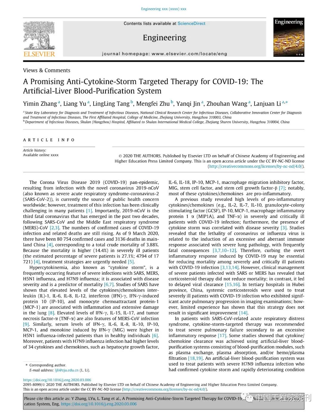 人工肝脏最新研究,人工肝最新研究成功了吗