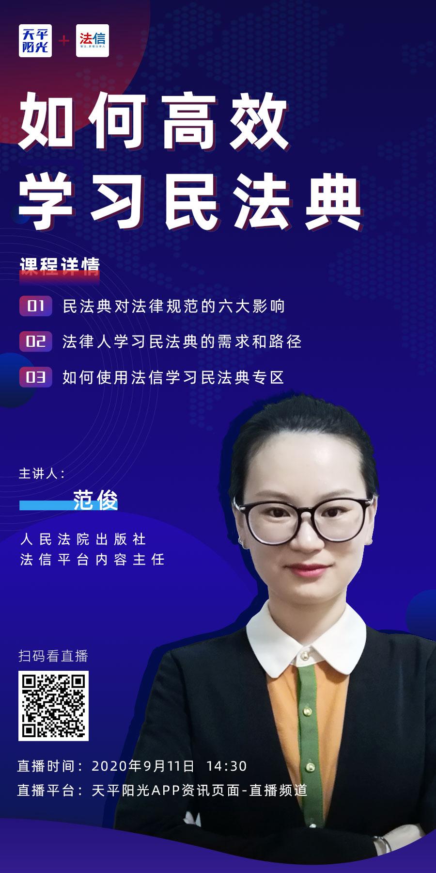 讲真的直播版,讲真的直播间