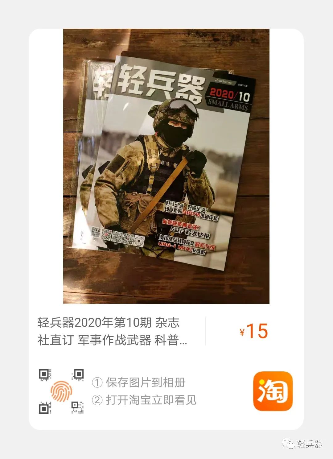 古典*器武**爱好者福利：卡里舍泰瑞卡宾枪vs格温坎贝尔卡宾枪