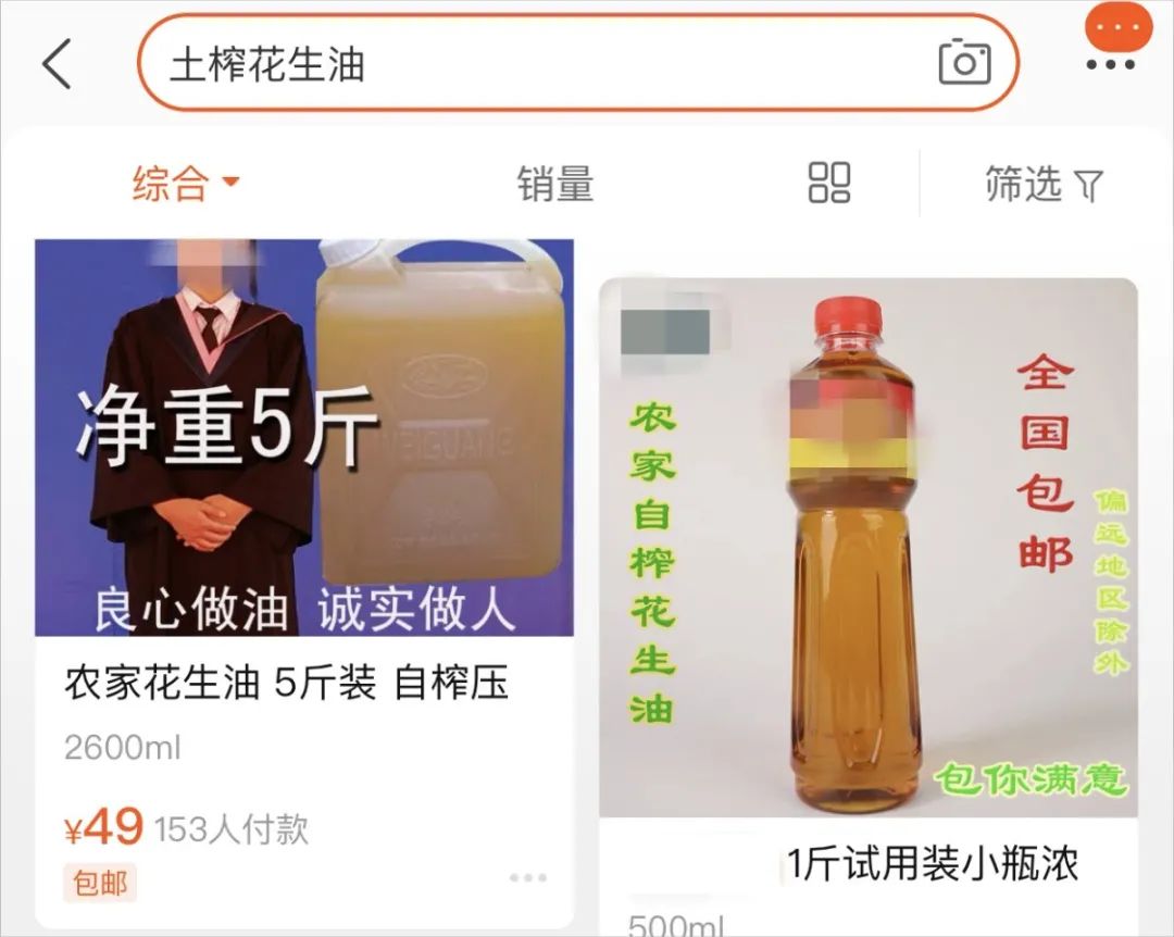 花生油买哪种好,买花生油选哪个牌子好