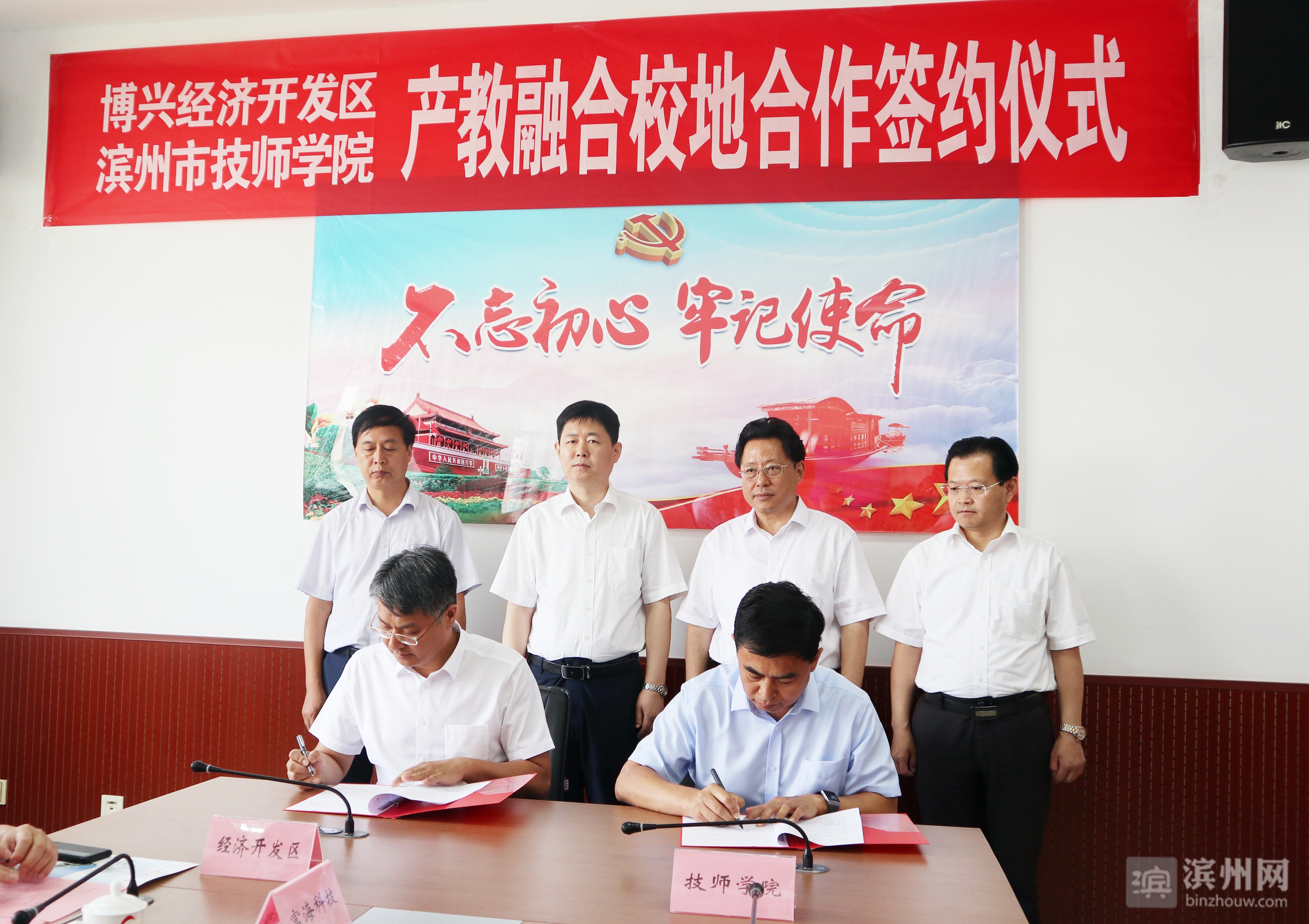 博兴经济开发区,博兴县经济开发区招商入驻