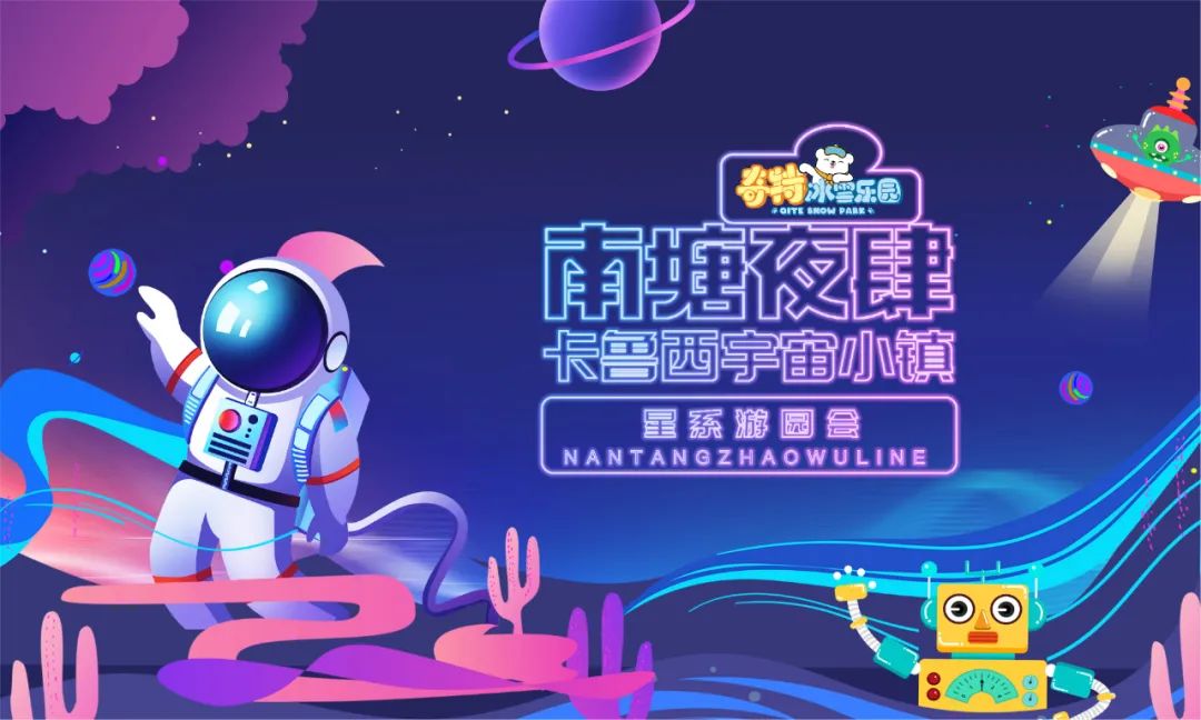 南塘夜肆游玩感受,南塘夜肆开放时间