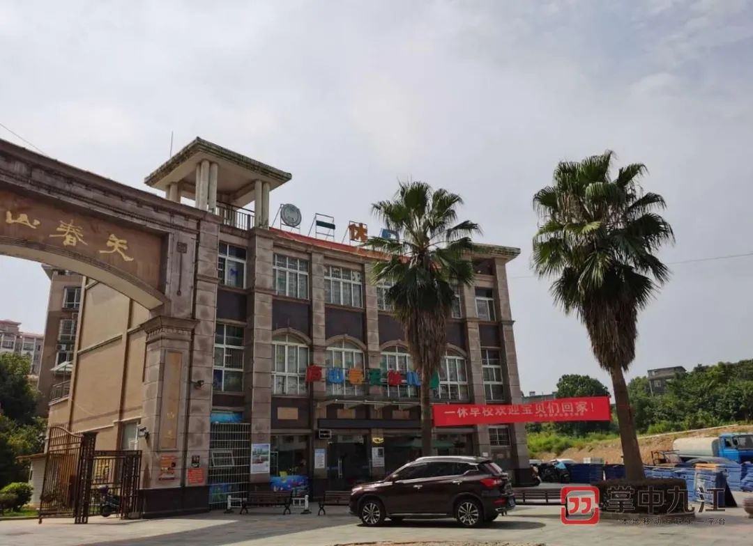 民办幼儿园收费政策2020新政策,公办幼儿园涨价最新政策